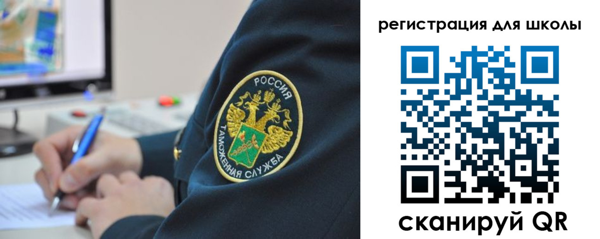 прописка штамп в Петровске