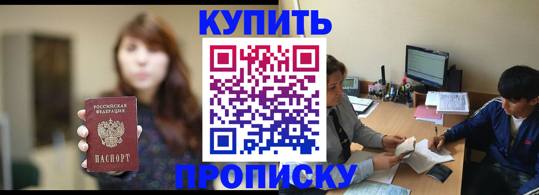 временная регистрация госуслуги в Петровске