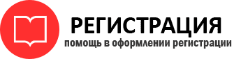 прописка в Петровске id778458